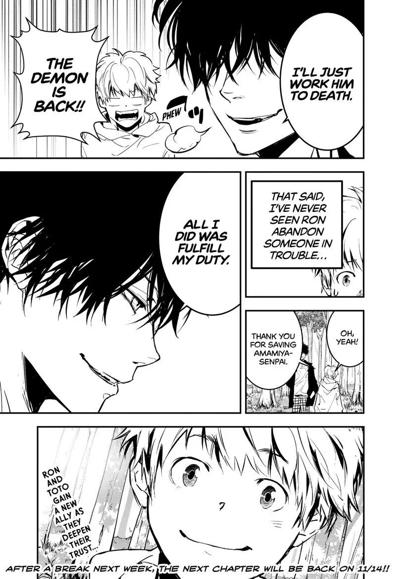 Kamonohashi Ron no Kindan Suiri Chapter 4 page 31