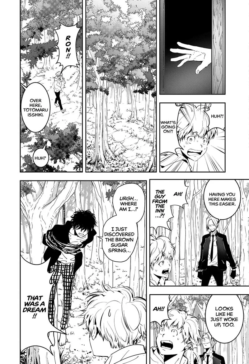 Kamonohashi Ron no Kindan Suiri Chapter 4 page 22