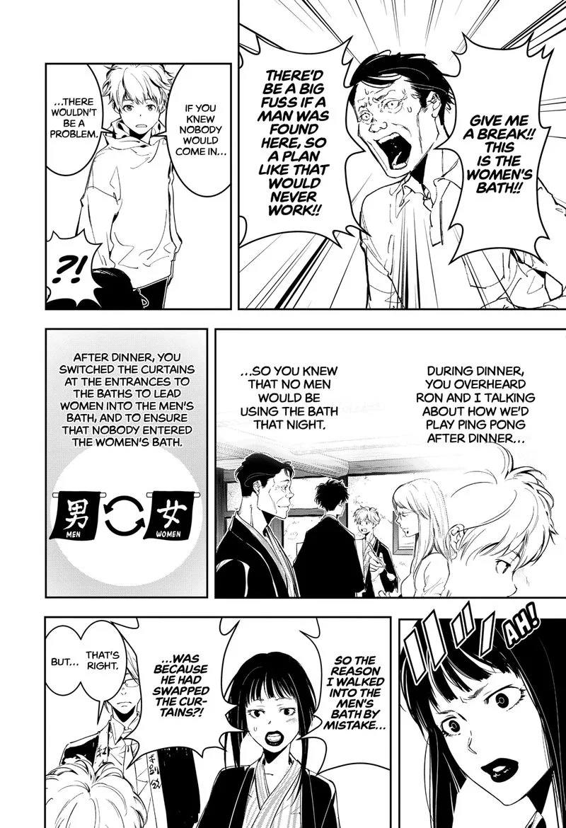 Kamonohashi Ron no Kindan Suiri Chapter 4 page 18