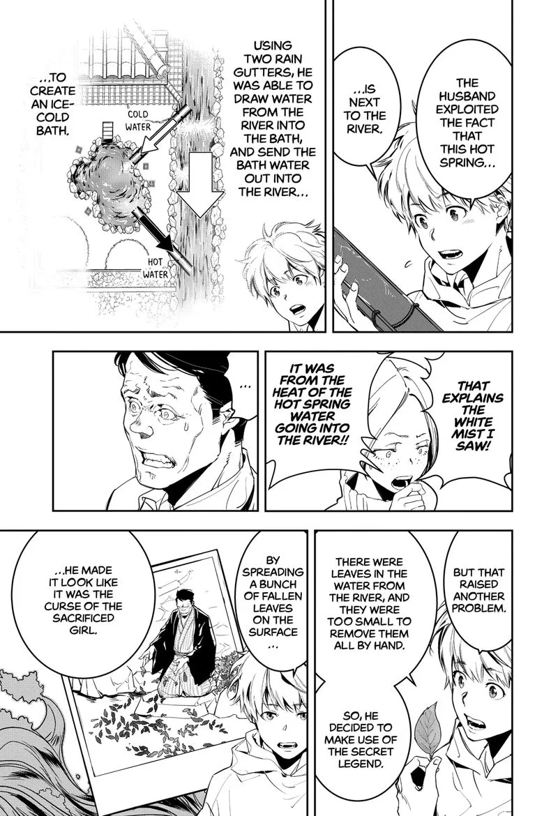 Kamonohashi Ron no Kindan Suiri Chapter 4 page 17