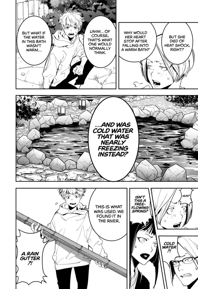 Kamonohashi Ron no Kindan Suiri Chapter 4 page 16