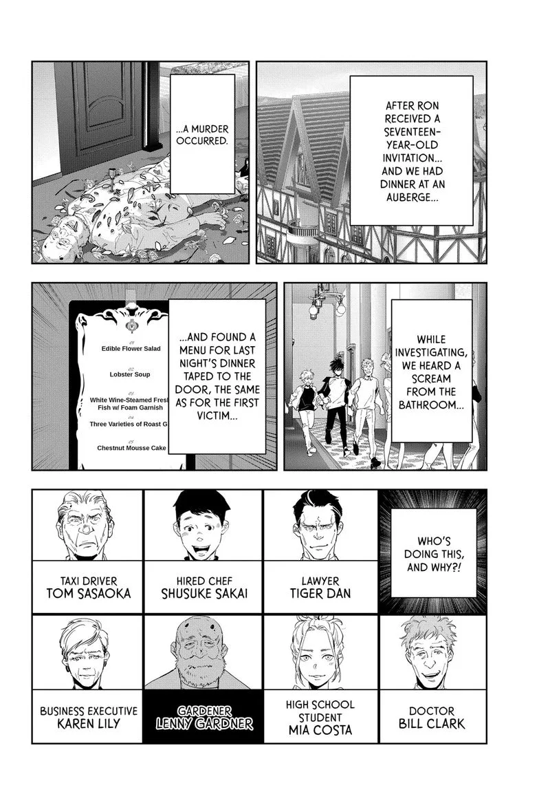 Kamonohashi Ron no Kindan Suiri Chapter 40 page 2