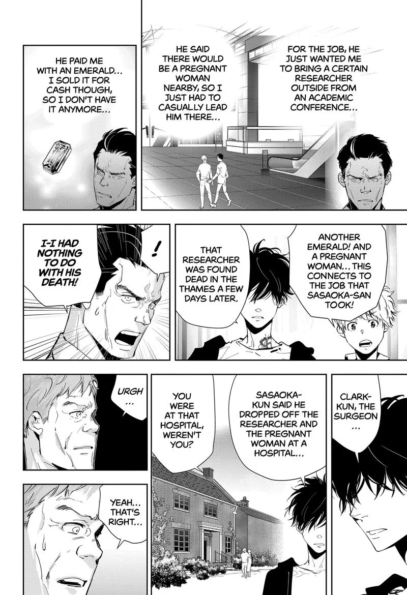 Kamonohashi Ron no Kindan Suiri Chapter 40 page 12