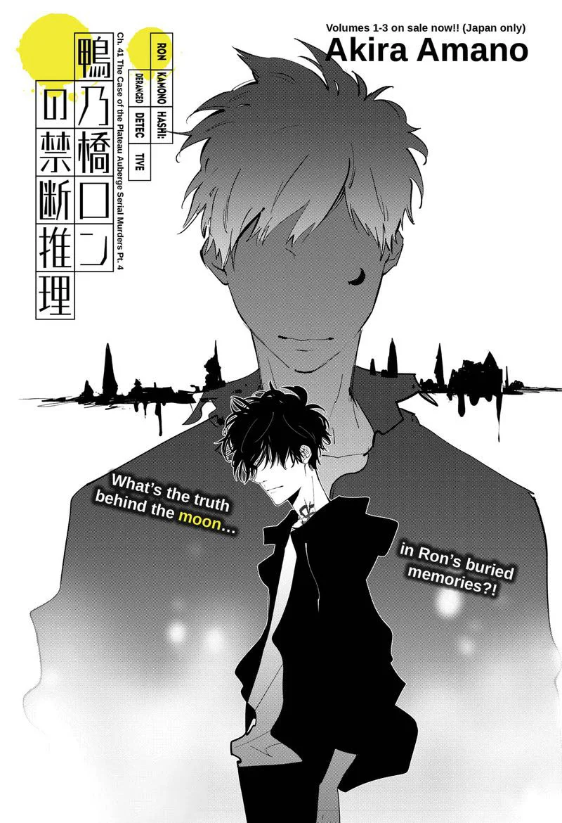 Kamonohashi Ron no Kindan Suiri Chapter 41 page 1