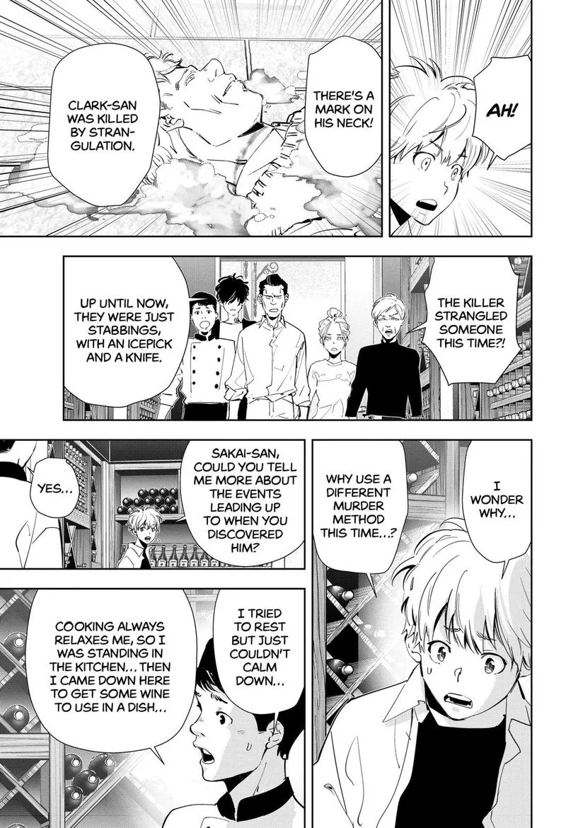 Kamonohashi Ron no Kindan Suiri Chapter 42 page 5