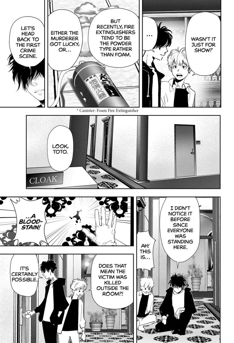 Kamonohashi Ron no Kindan Suiri Chapter 42 page 15