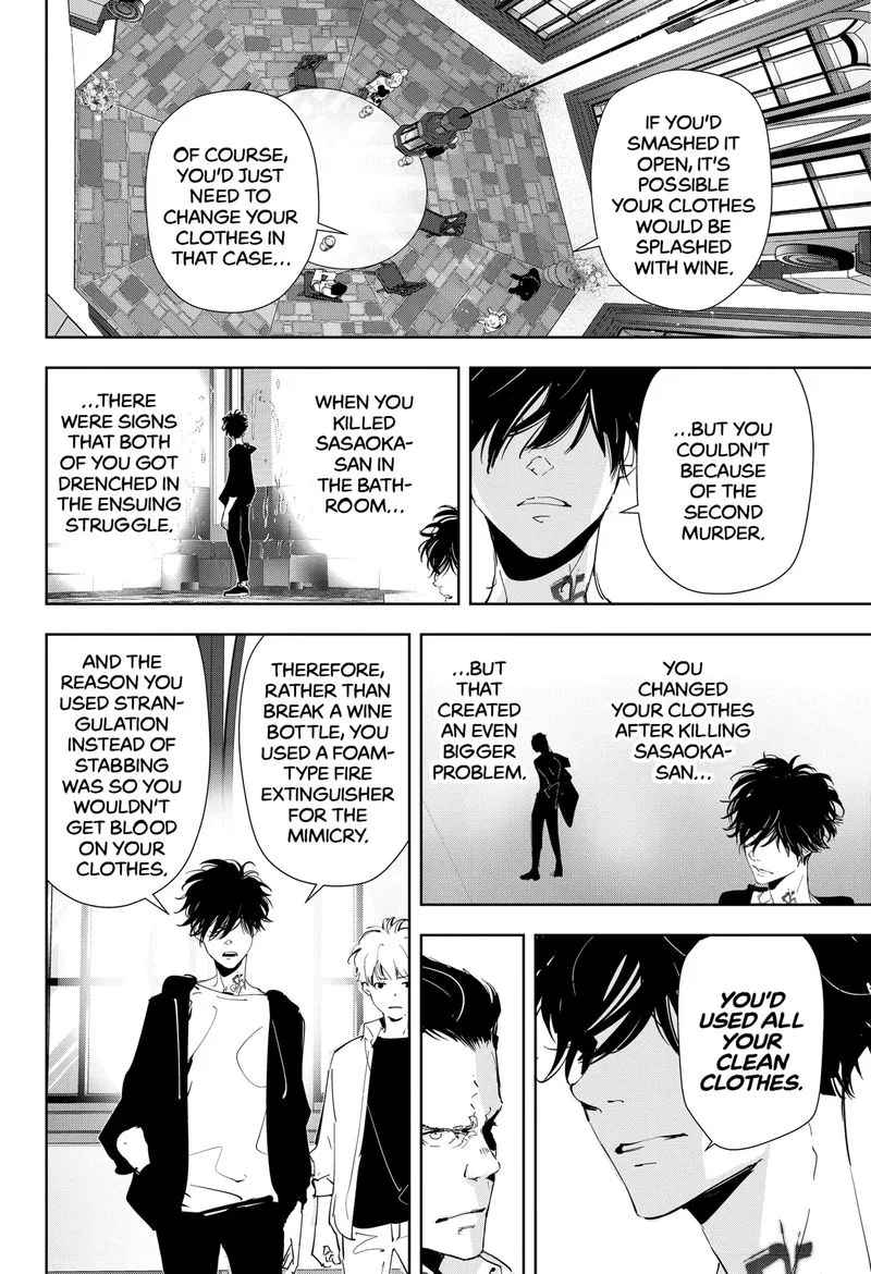 Kamonohashi Ron no Kindan Suiri Chapter 43 page 12