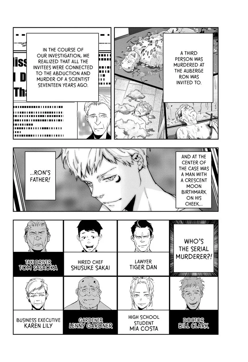 Kamonohashi Ron no Kindan Suiri Chapter 43 page 2
