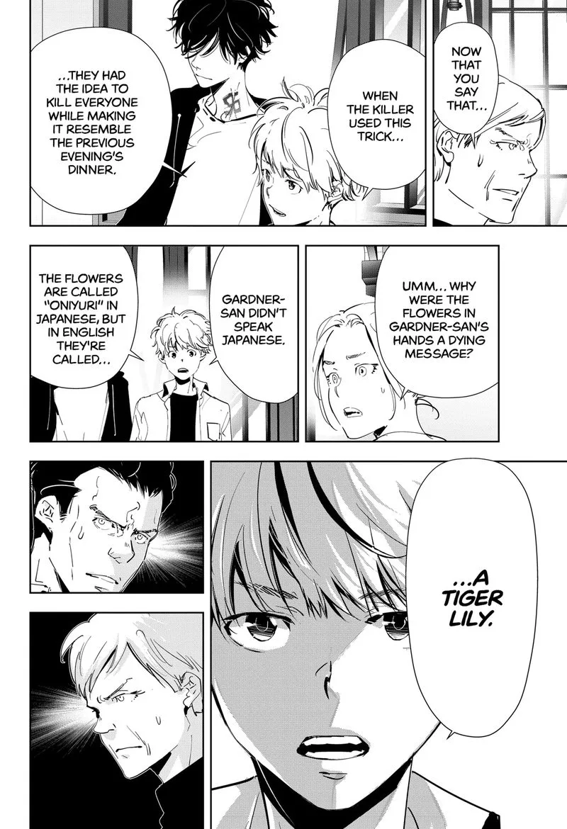 Kamonohashi Ron no Kindan Suiri Chapter 43 page 8