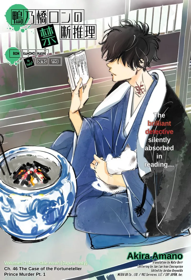 Kamonohashi Ron no Kindan Suiri Chapter 46 page 1