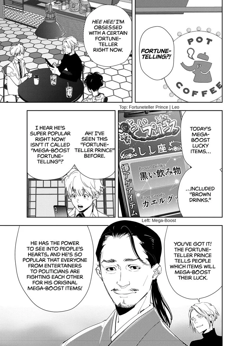 Kamonohashi Ron no Kindan Suiri Chapter 46 page 5