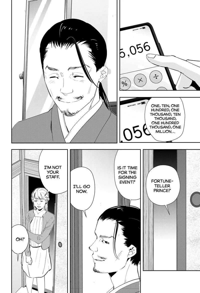 Kamonohashi Ron no Kindan Suiri Chapter 46 page 8