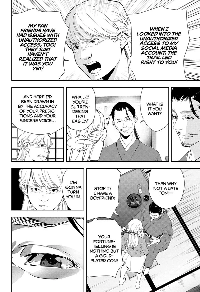 Kamonohashi Ron no Kindan Suiri Chapter 46 page 12