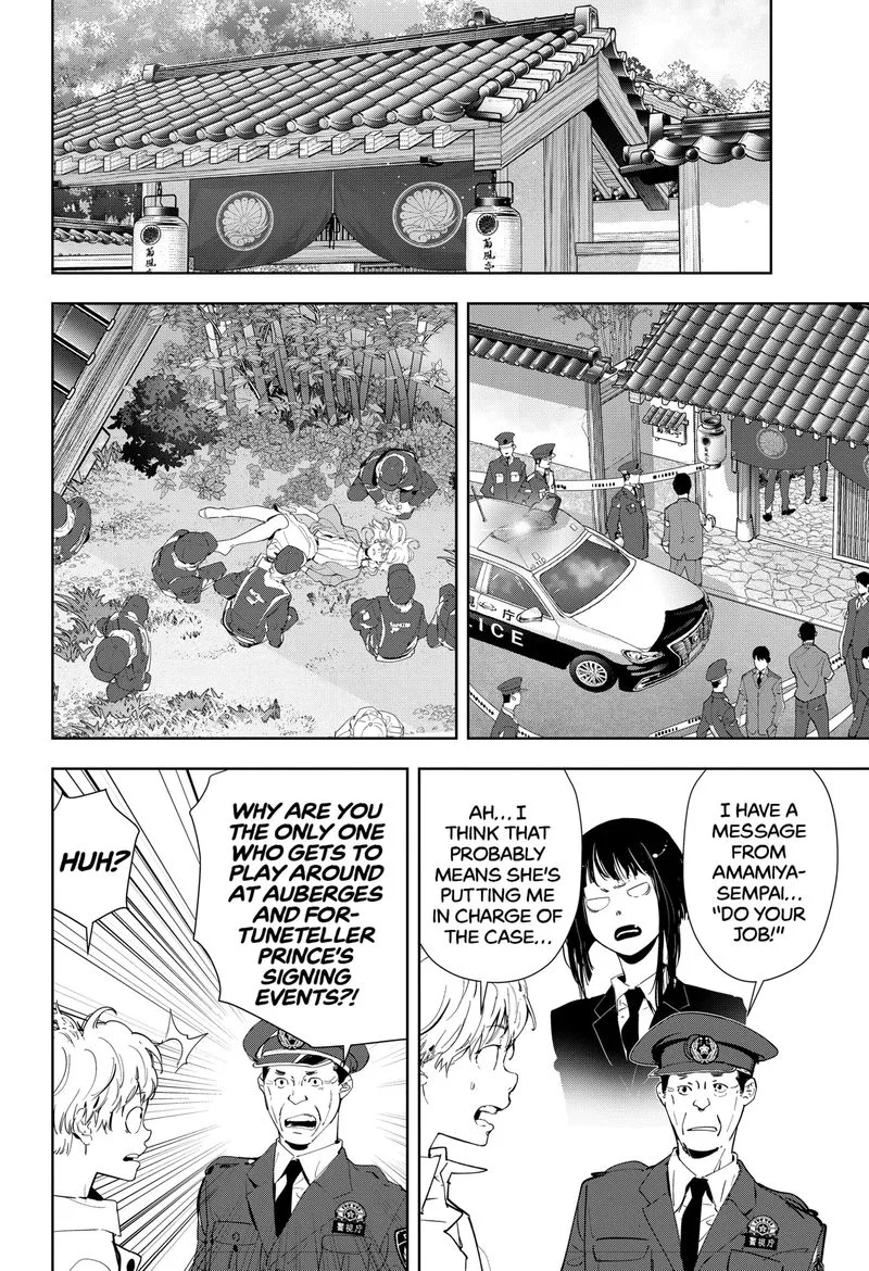 Kamonohashi Ron no Kindan Suiri Chapter 47 page 2