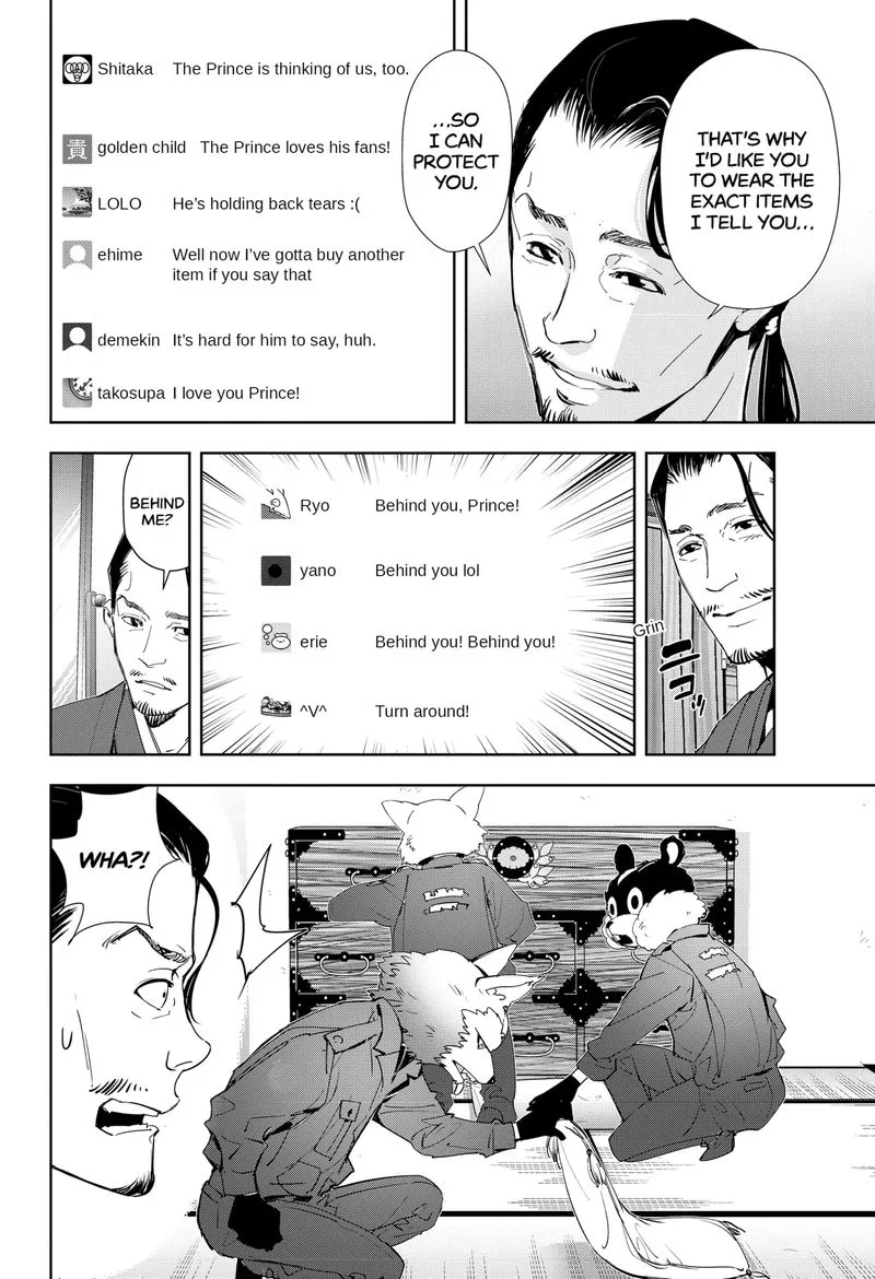 Kamonohashi Ron no Kindan Suiri Chapter 48 page 4