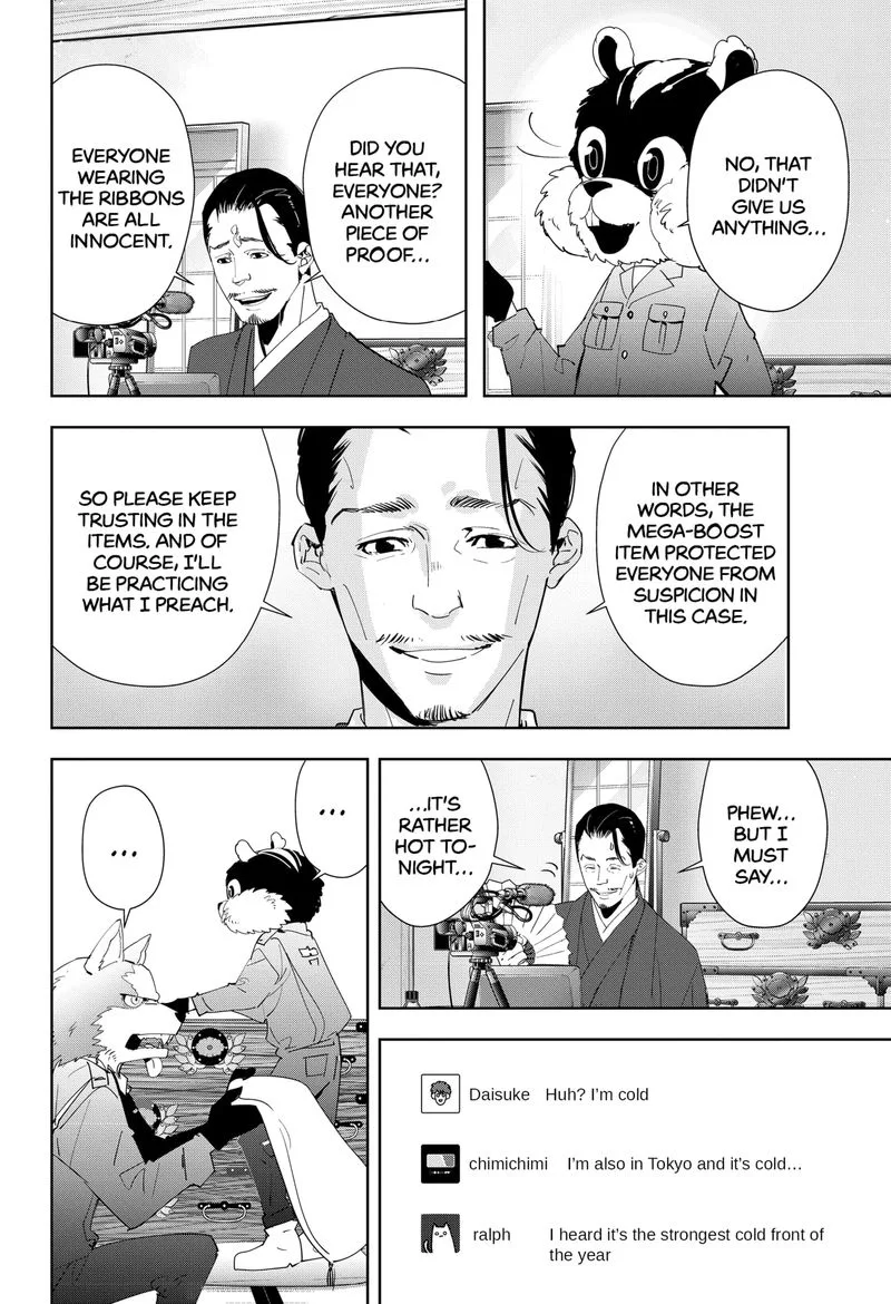 Kamonohashi Ron no Kindan Suiri Chapter 48 page 8