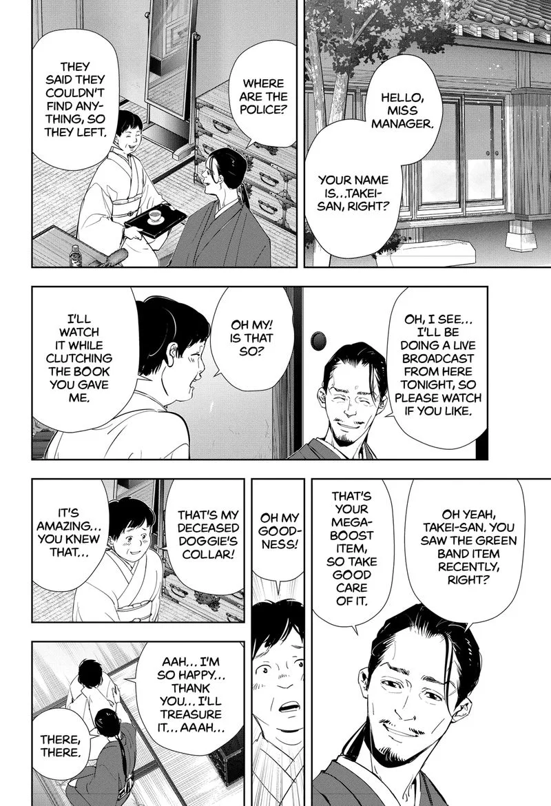 Kamonohashi Ron no Kindan Suiri Chapter 48 page 2
