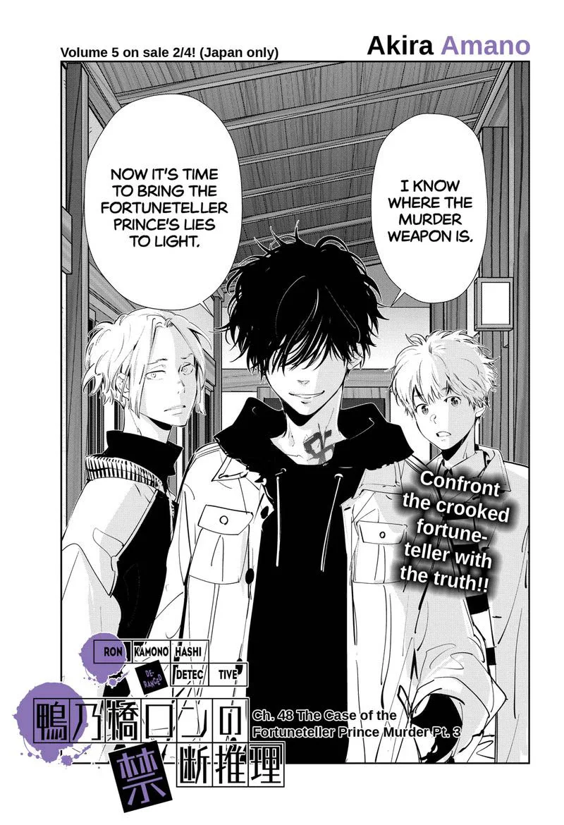 Kamonohashi Ron no Kindan Suiri Chapter 48 page 1