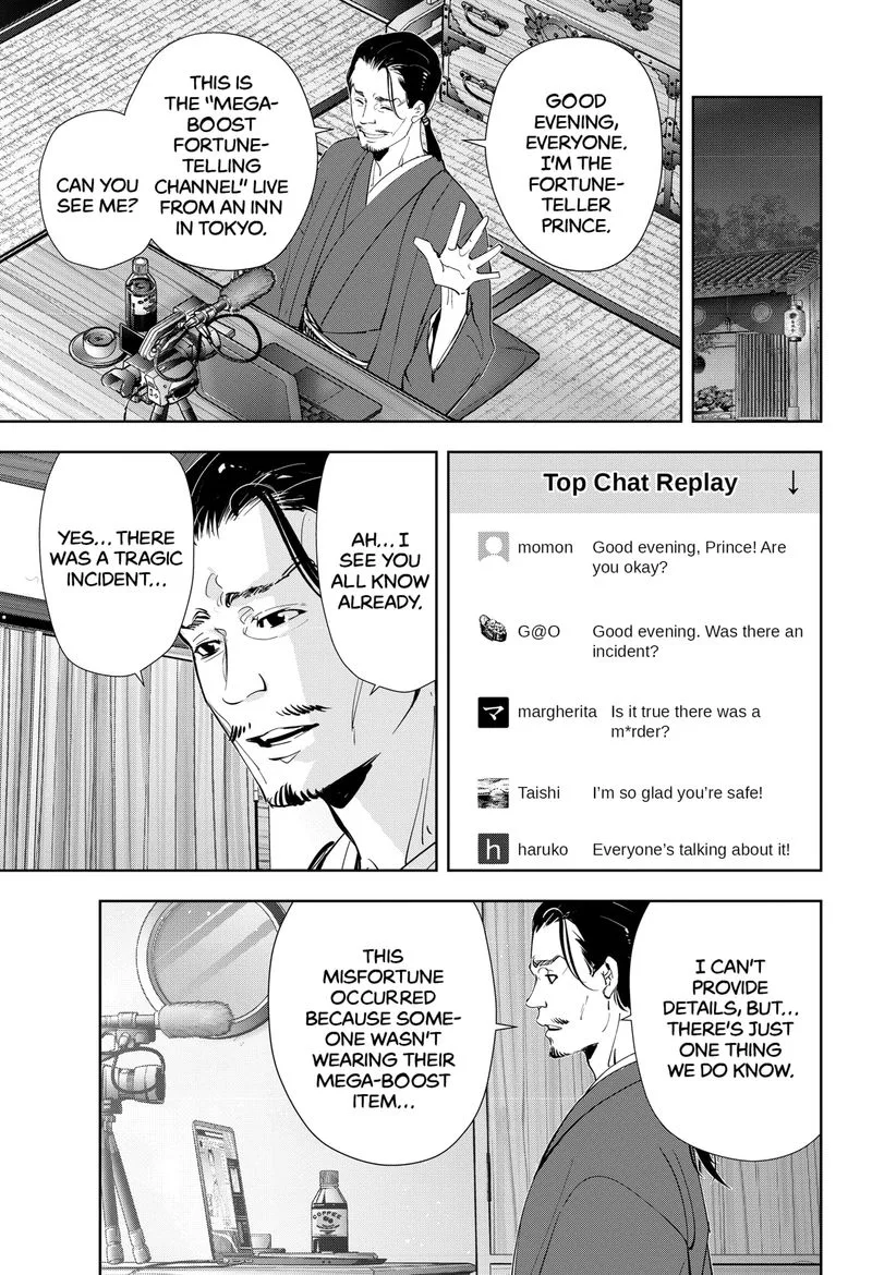 Kamonohashi Ron no Kindan Suiri Chapter 48 page 3