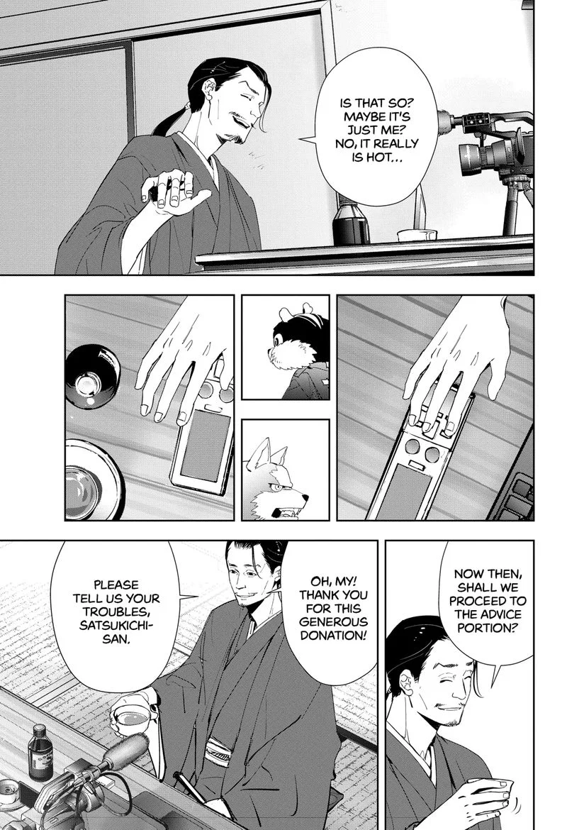 Kamonohashi Ron no Kindan Suiri Chapter 48 page 9