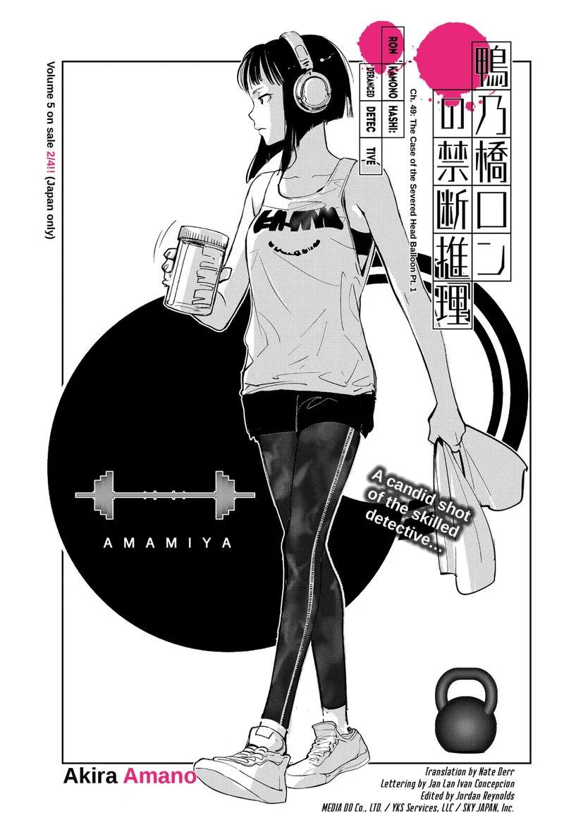 Kamonohashi Ron no Kindan Suiri Chapter 49 page 1