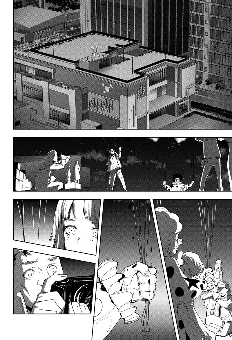 Kamonohashi Ron no Kindan Suiri Chapter 49 page 2