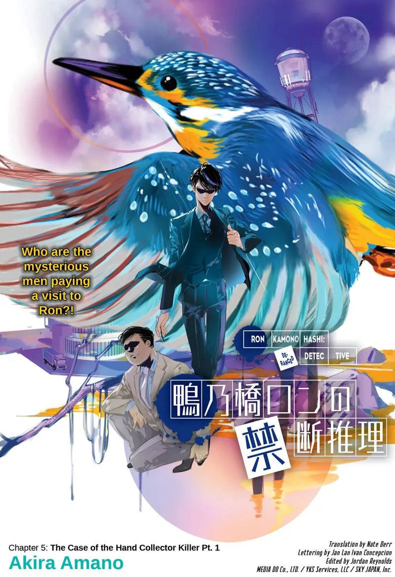 Kamonohashi Ron no Kindan Suiri Chapter 5 page 1