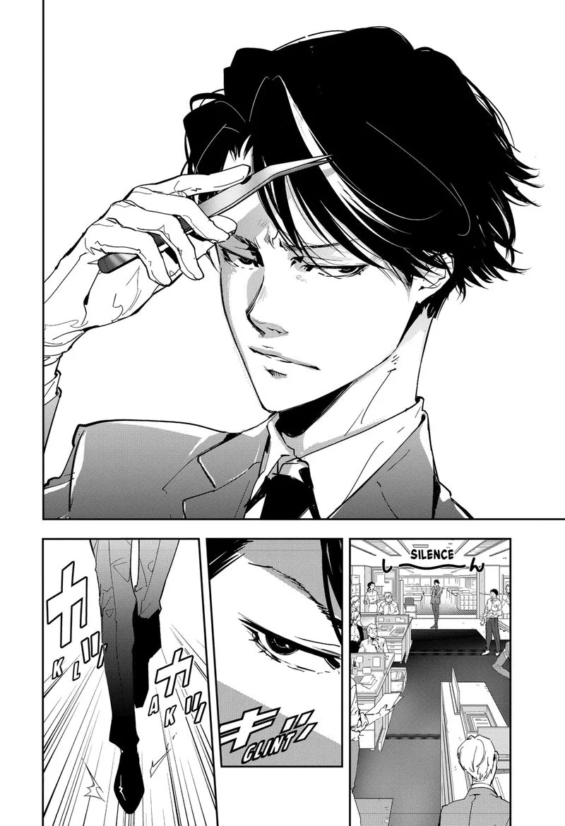 Kamonohashi Ron no Kindan Suiri Chapter 5 page 4