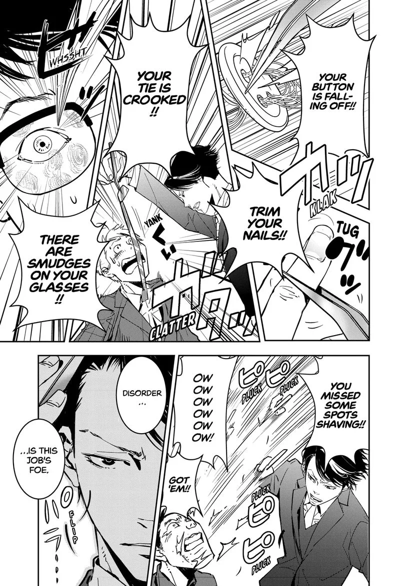 Kamonohashi Ron no Kindan Suiri Chapter 5 page 5
