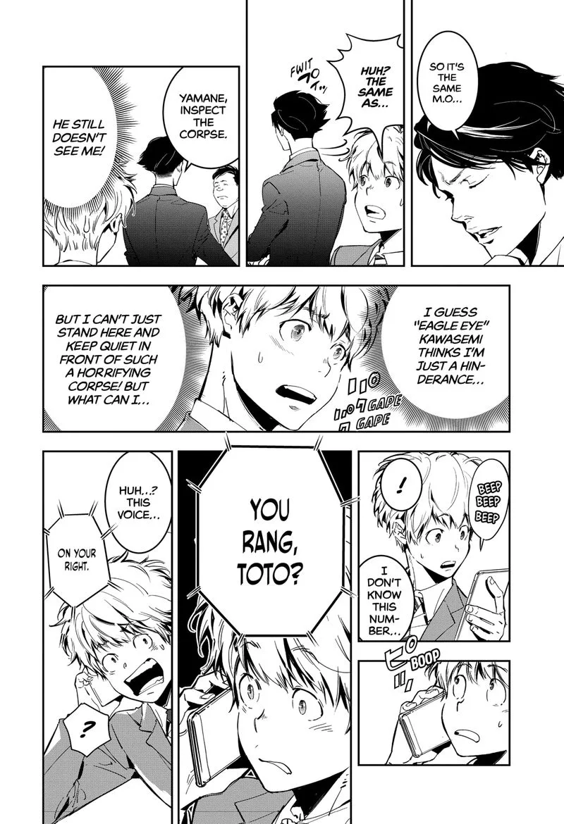 Kamonohashi Ron no Kindan Suiri Chapter 5 page 14