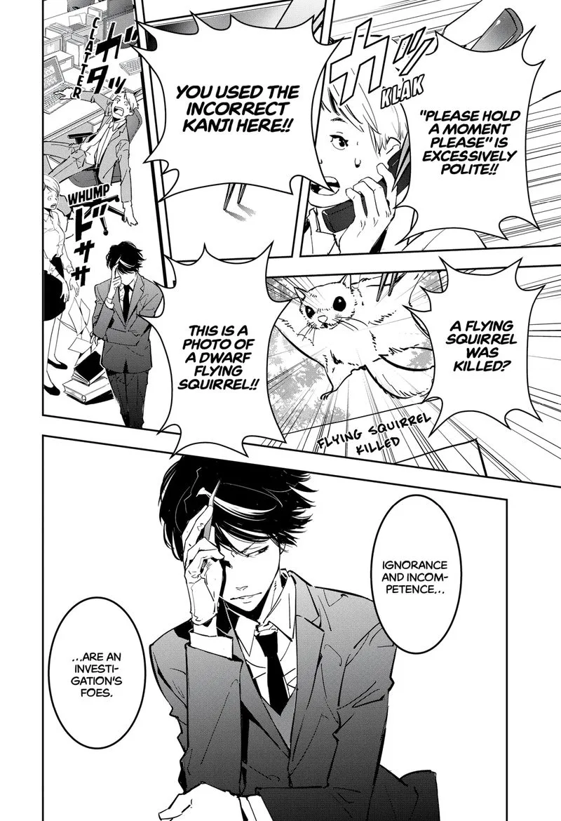 Kamonohashi Ron no Kindan Suiri Chapter 5 page 6
