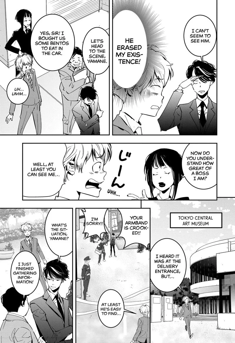 Kamonohashi Ron no Kindan Suiri Chapter 5 page 11