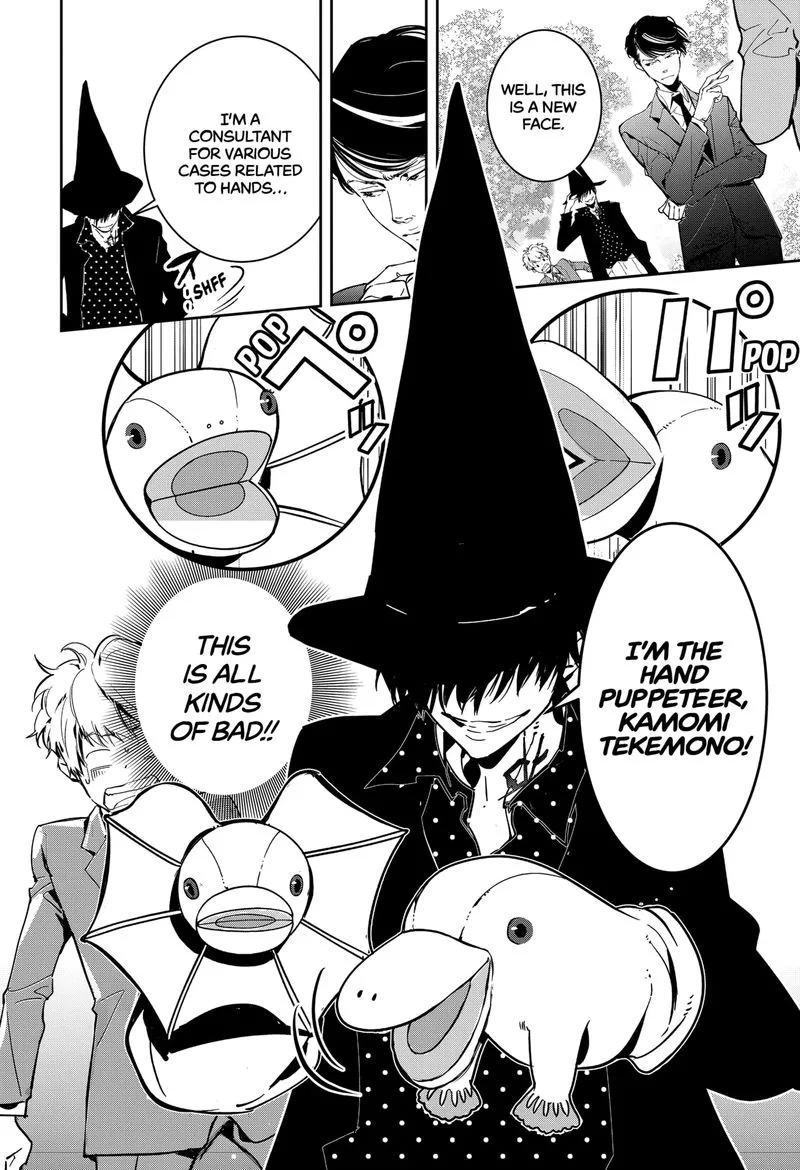 Kamonohashi Ron no Kindan Suiri Chapter 5 page 16