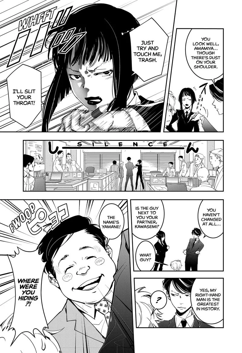 Kamonohashi Ron no Kindan Suiri Chapter 5 page 9
