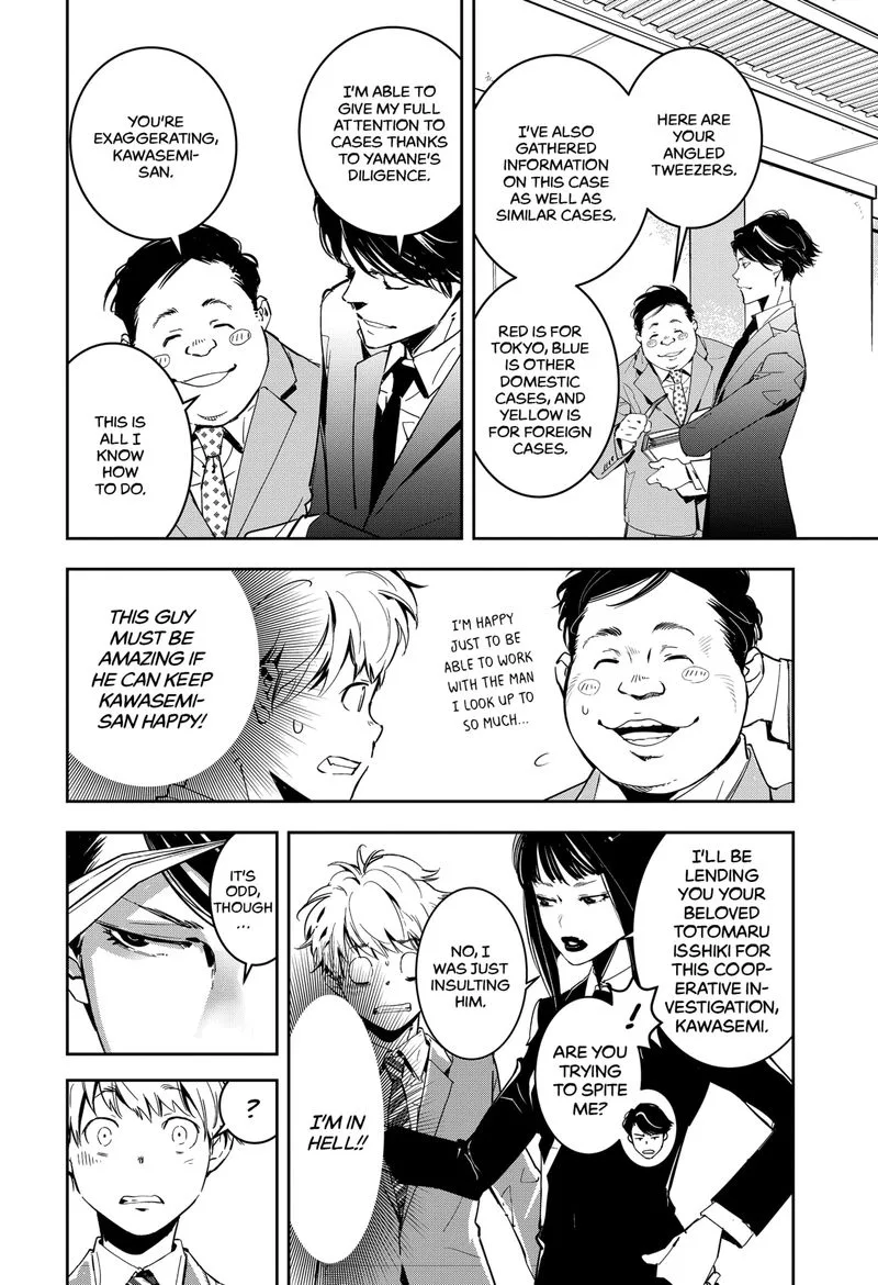 Kamonohashi Ron no Kindan Suiri Chapter 5 page 10