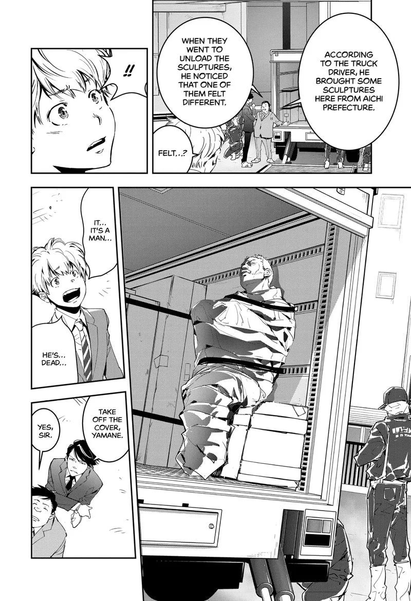 Kamonohashi Ron no Kindan Suiri Chapter 5 page 12