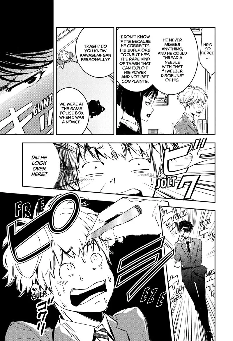 Kamonohashi Ron no Kindan Suiri Chapter 5 page 7