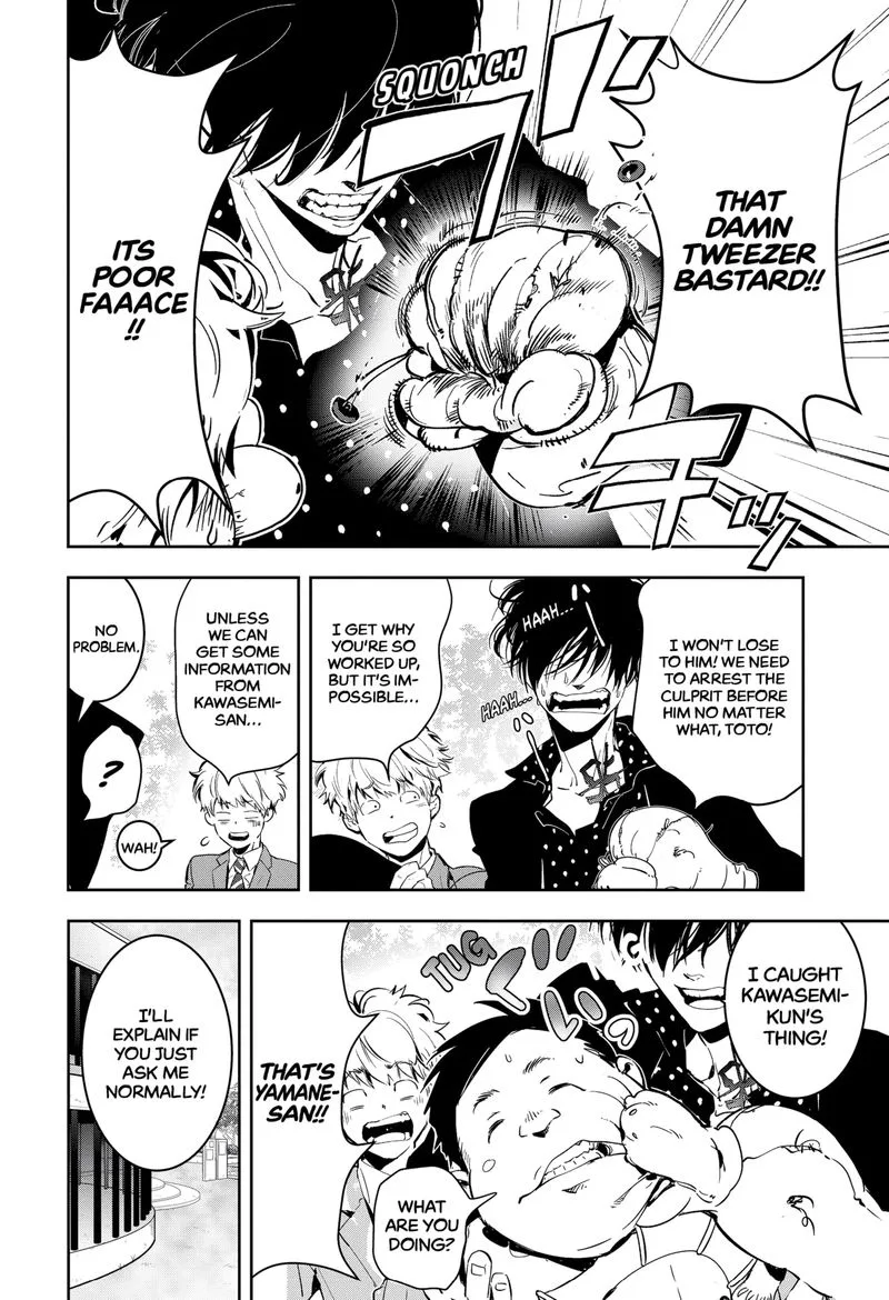Kamonohashi Ron no Kindan Suiri Chapter 5 page 20