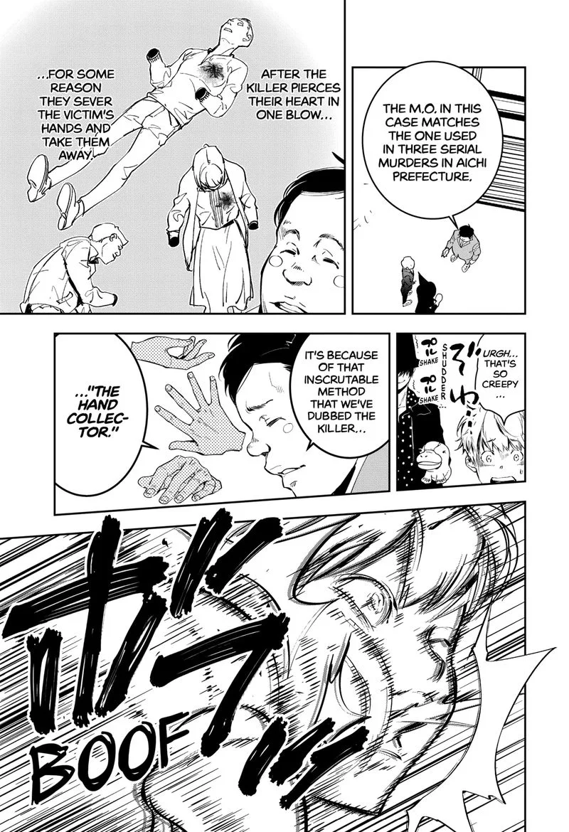 Kamonohashi Ron no Kindan Suiri Chapter 5 page 21