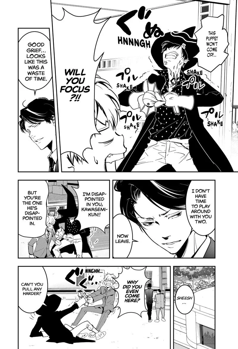 Kamonohashi Ron no Kindan Suiri Chapter 5 page 28