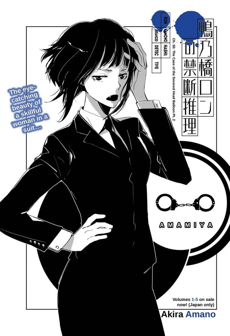 Kamonohashi Ron no Kindan Suiri Chapter 50 page 1