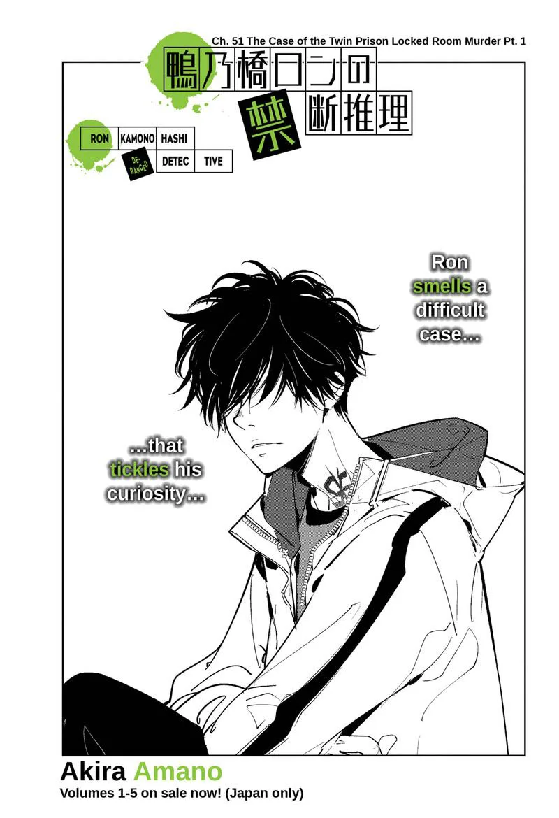 Kamonohashi Ron no Kindan Suiri Chapter 51 page 1