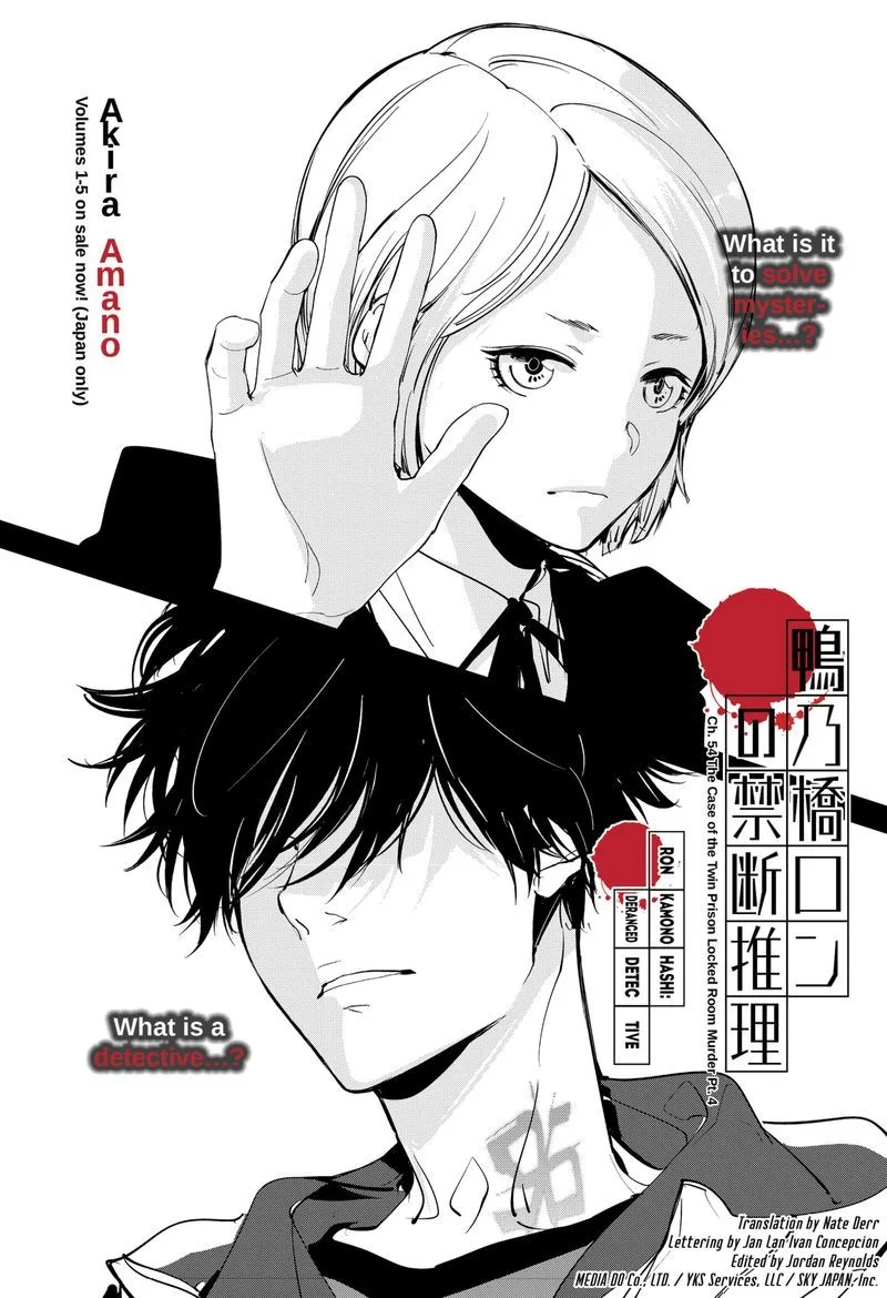 Kamonohashi Ron no Kindan Suiri Chapter 54 page 1