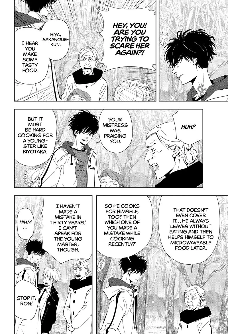 Kamonohashi Ron no Kindan Suiri Chapter 55 page 16