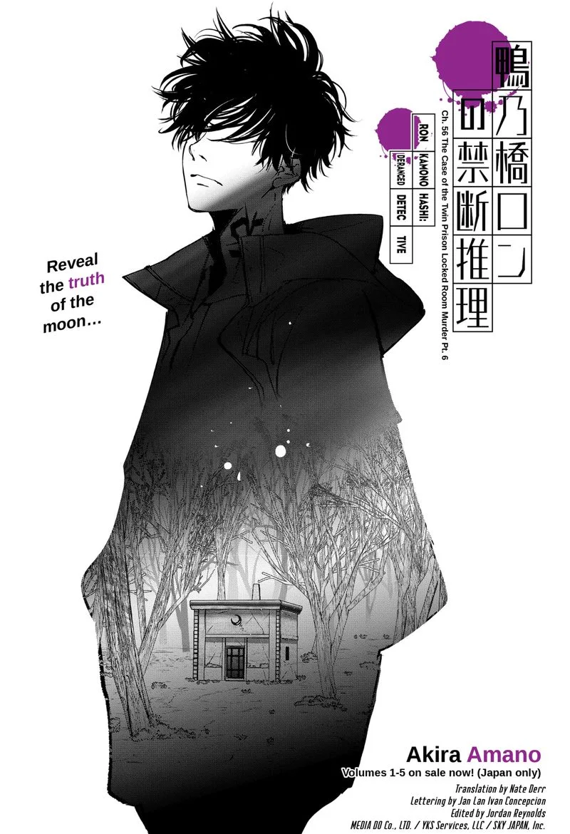 Kamonohashi Ron no Kindan Suiri Chapter 56 page 1