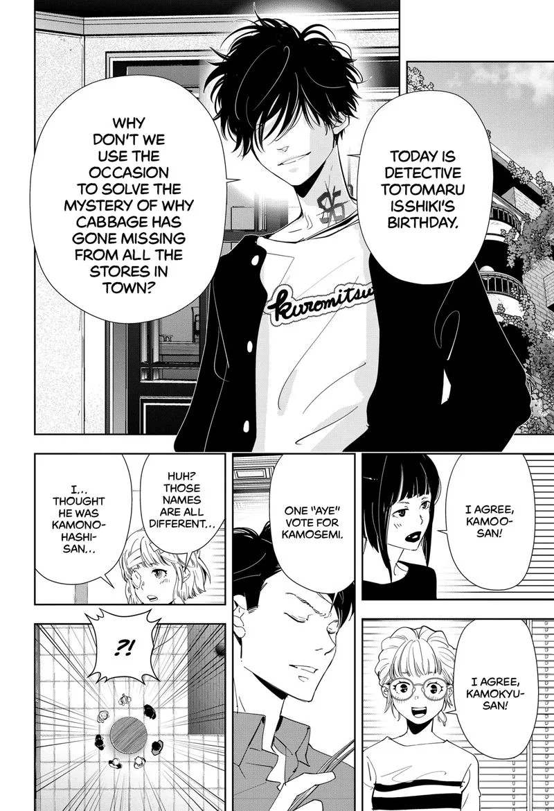 Kamonohashi Ron no Kindan Suiri Chapter 59 page 2