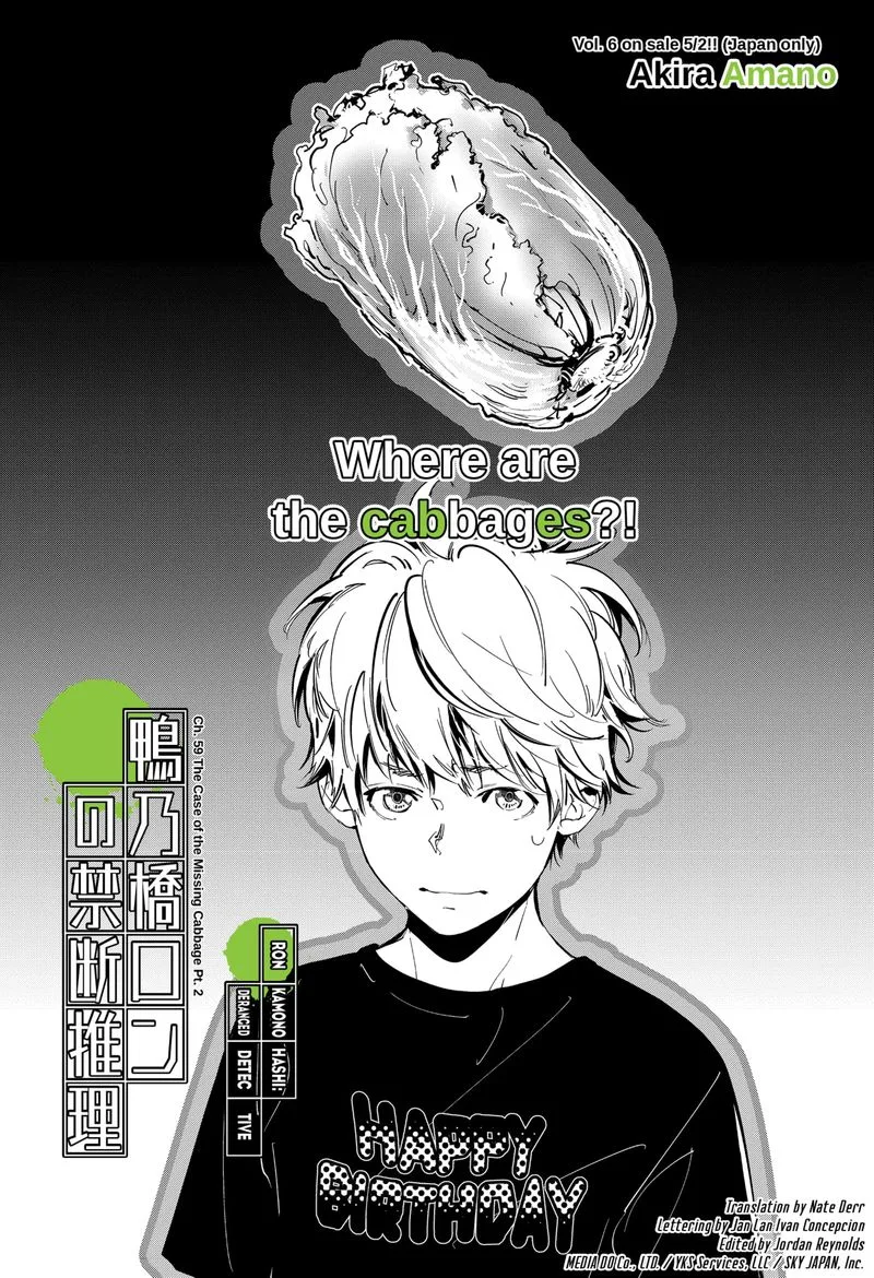 Kamonohashi Ron no Kindan Suiri Chapter 59 page 1