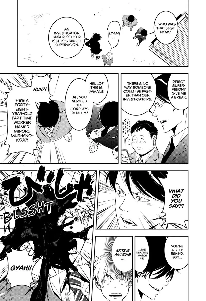 Kamonohashi Ron no Kindan Suiri Chapter 6 page 13
