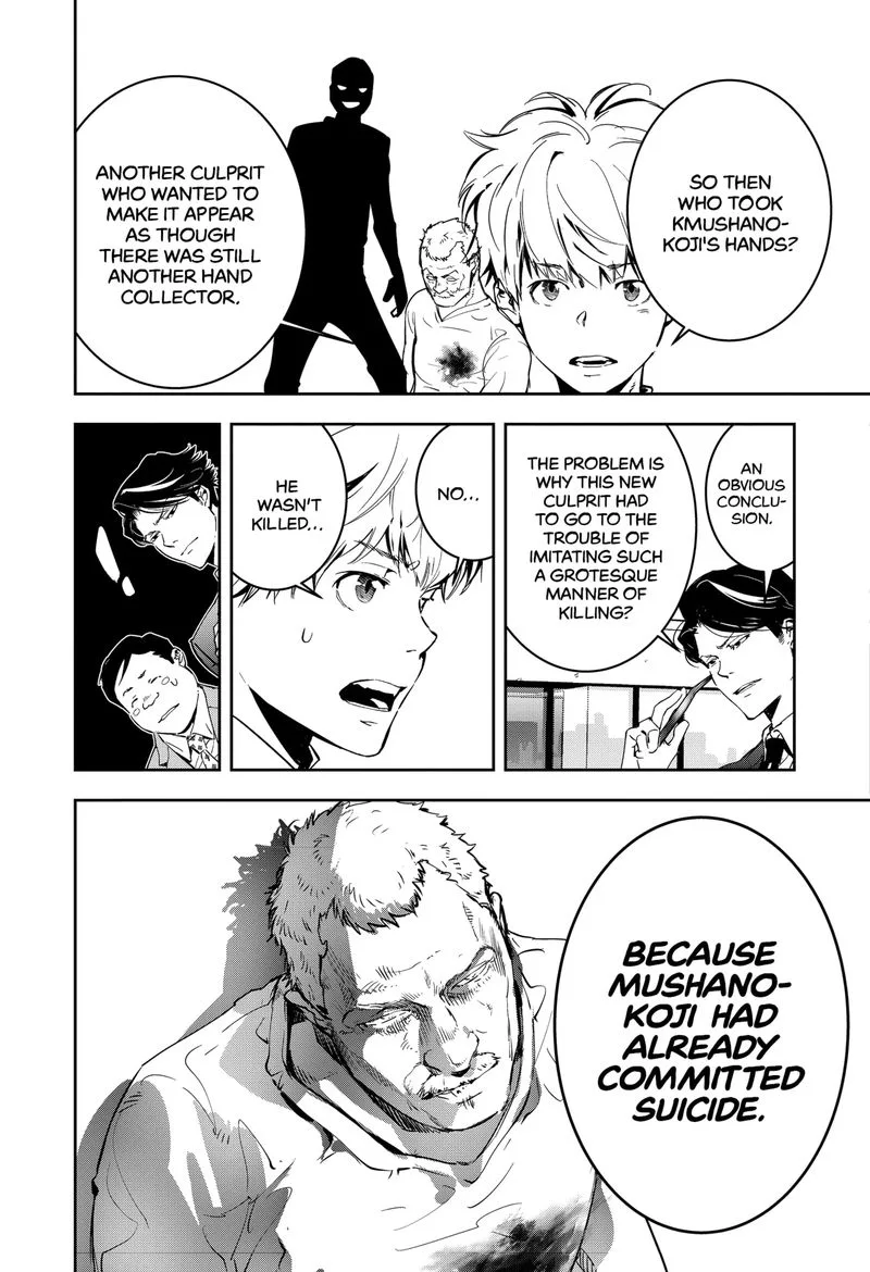 Kamonohashi Ron no Kindan Suiri Chapter 6 page 16