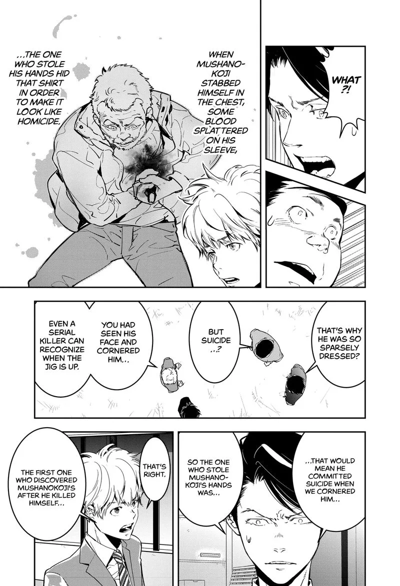 Kamonohashi Ron no Kindan Suiri Chapter 6 page 17